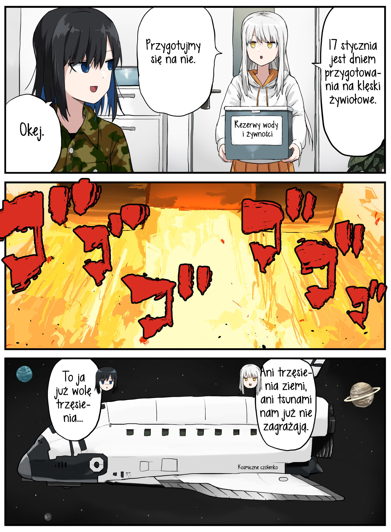 Kinenbi Manga Styczeń 第19页