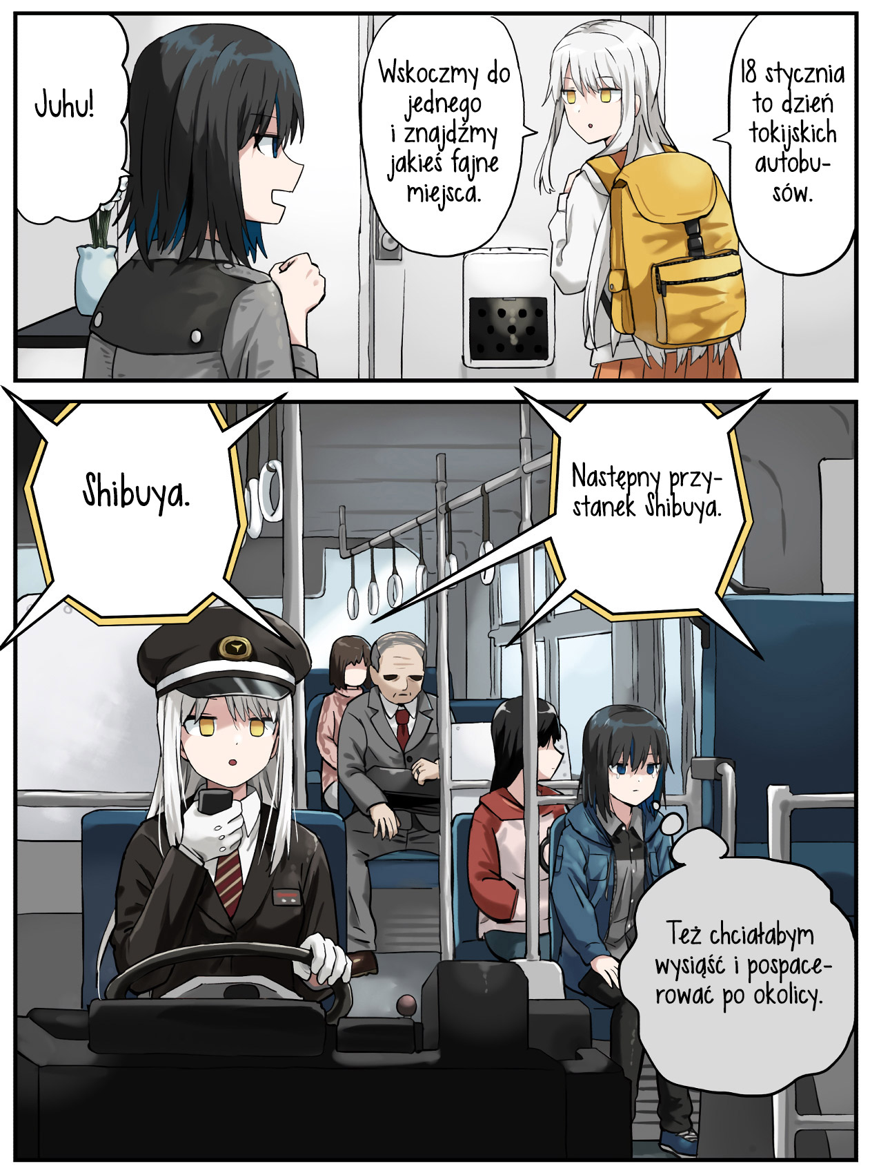 Kinenbi Manga Styczeń 第20页