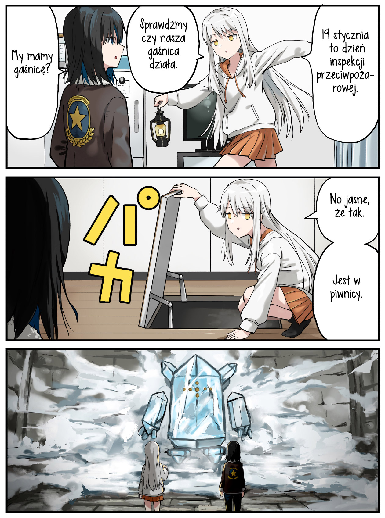 Kinenbi Manga Styczeń 第21页