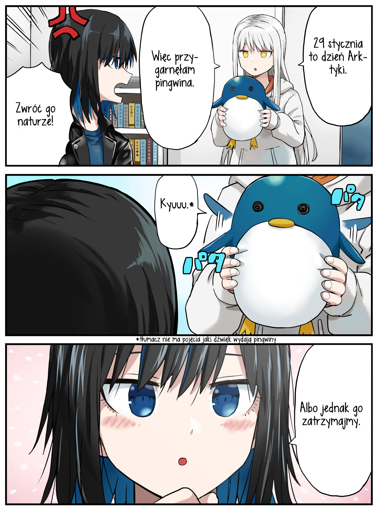 Kinenbi Manga Styczeń 第35页