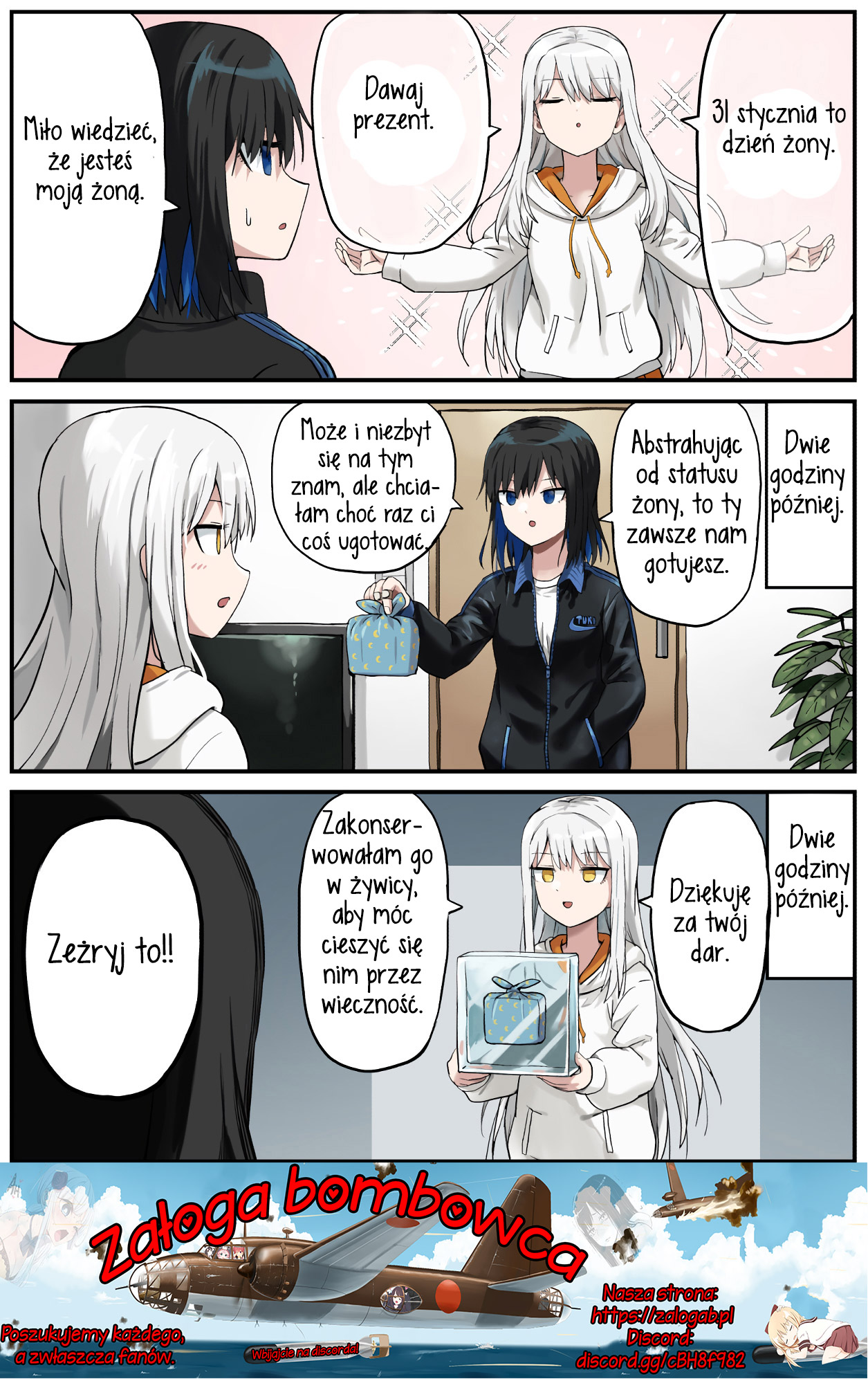Kinenbi Manga Styczeń 第37页