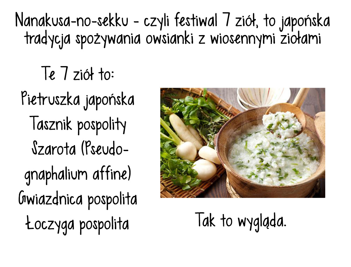Kinenbi Manga Styczeń 第5页