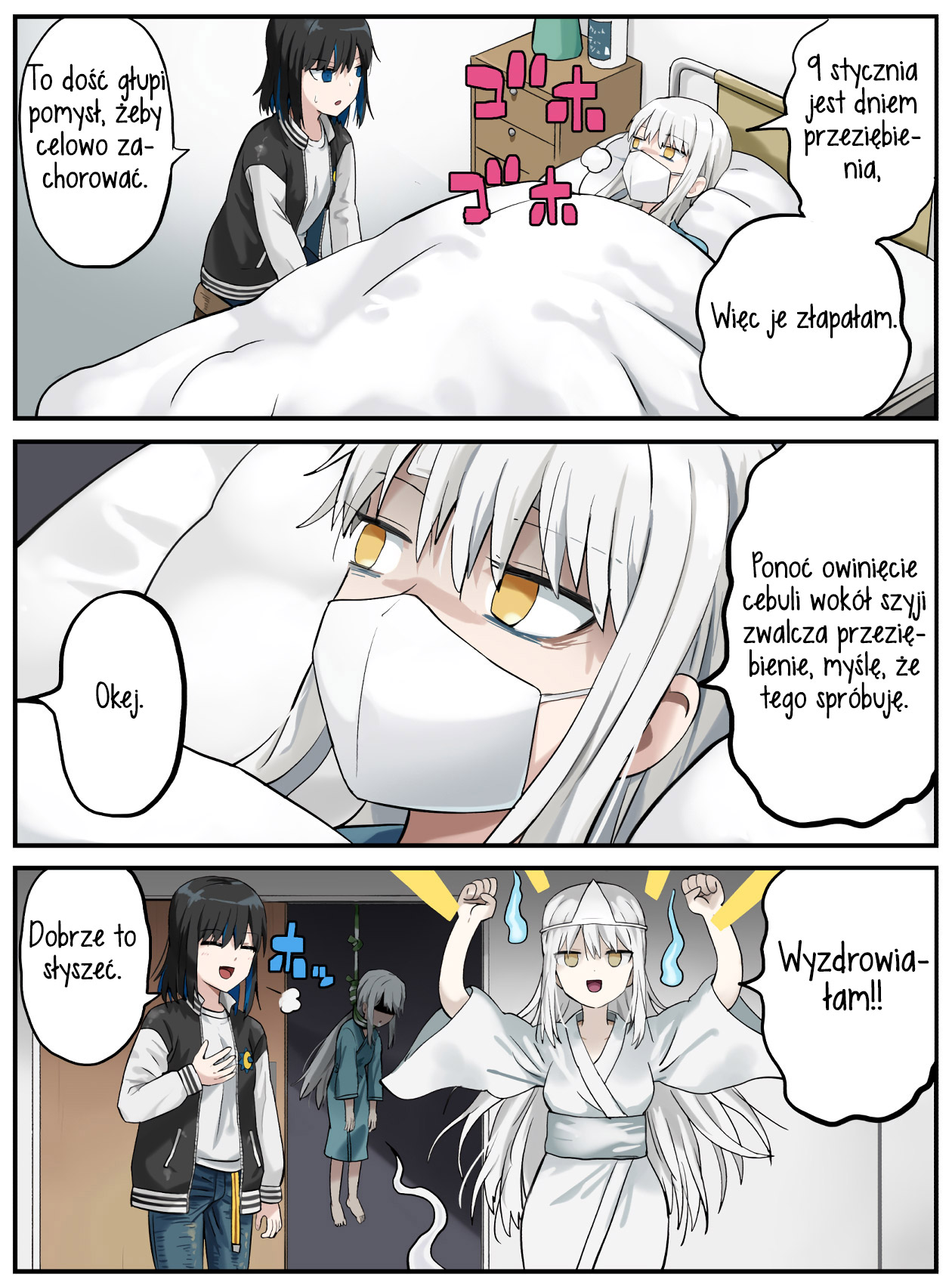 Kinenbi Manga Styczeń 第7页
