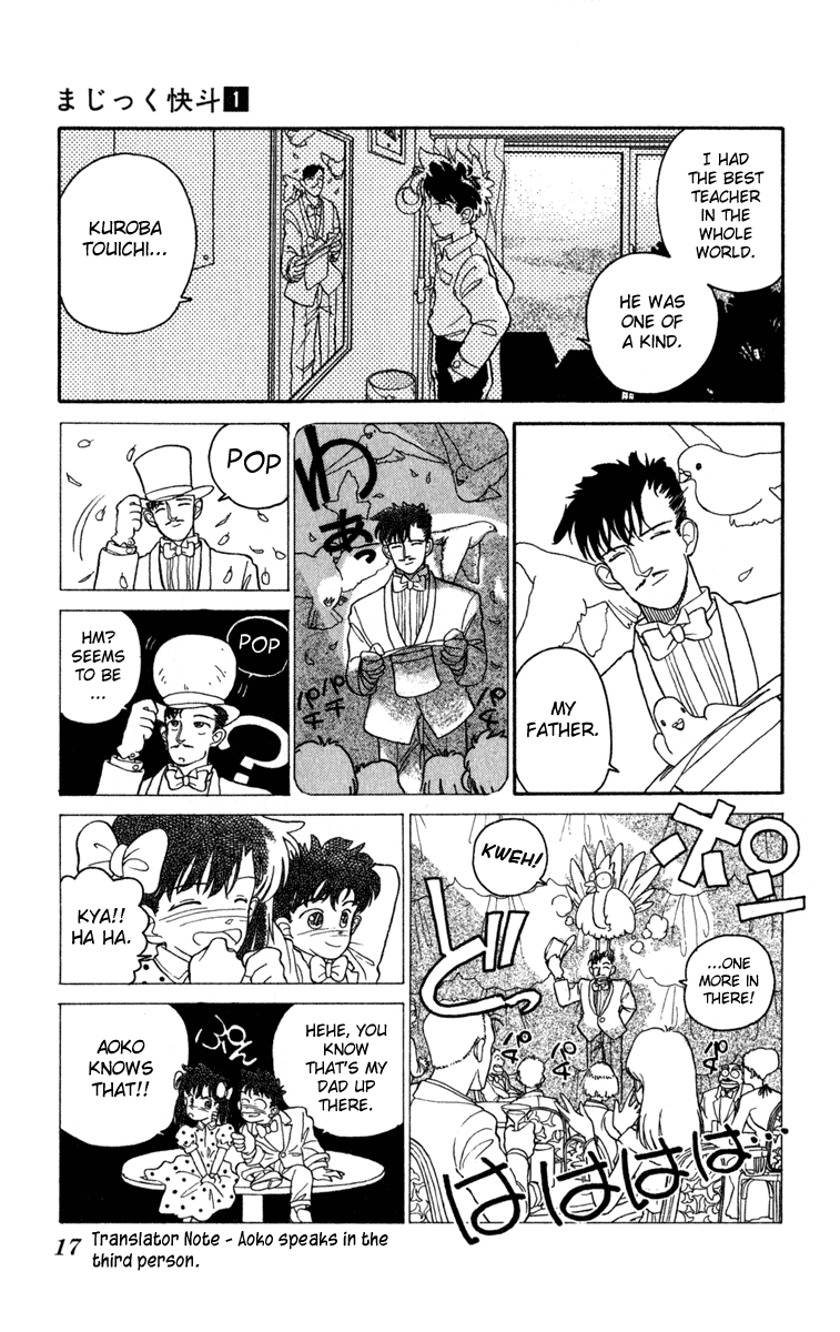 Magic Kaito Return of the Mysterious Thief 第18页