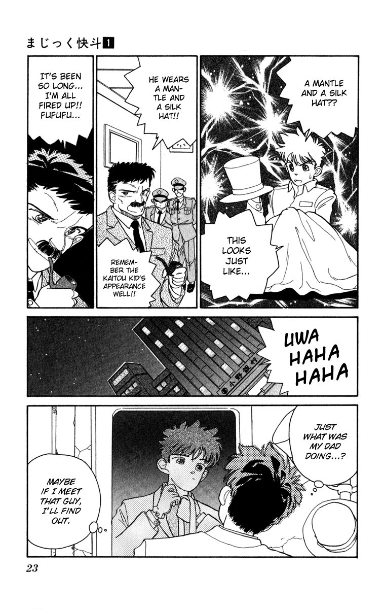Magic Kaito Return of the Mysterious Thief 第24页