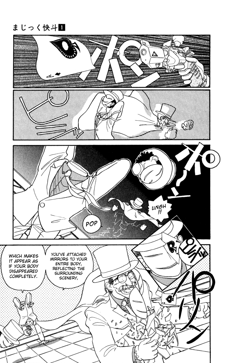 Magic Kaito Return of the Mysterious Thief 第32页