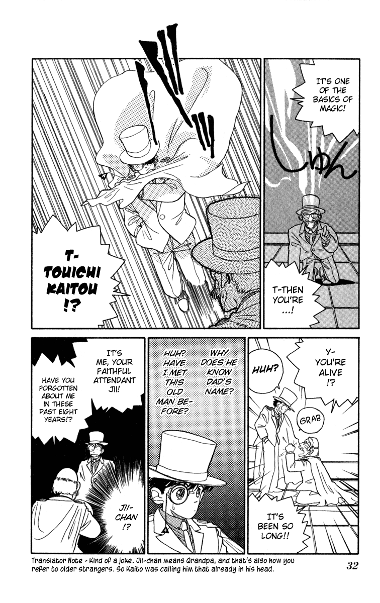 Magic Kaito Return of the Mysterious Thief 第33页