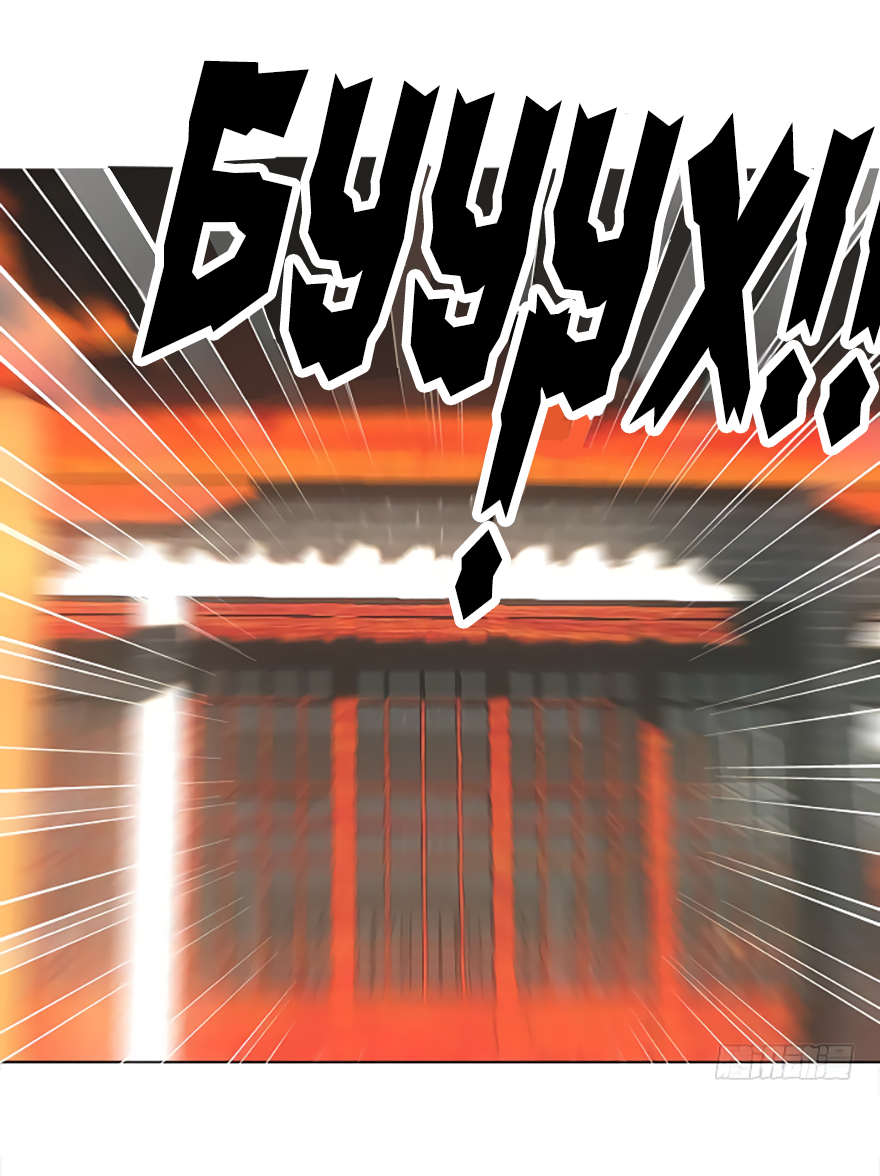 Temper My Blade Vol. 1 Ch. 1 第31页