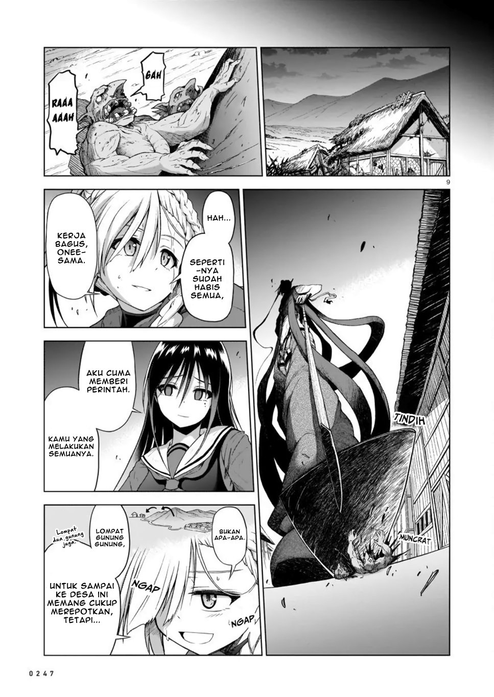 Sister and Giant: A Young Lady Is Reborn in Another World Vol. 1 Ch. 2 第11页