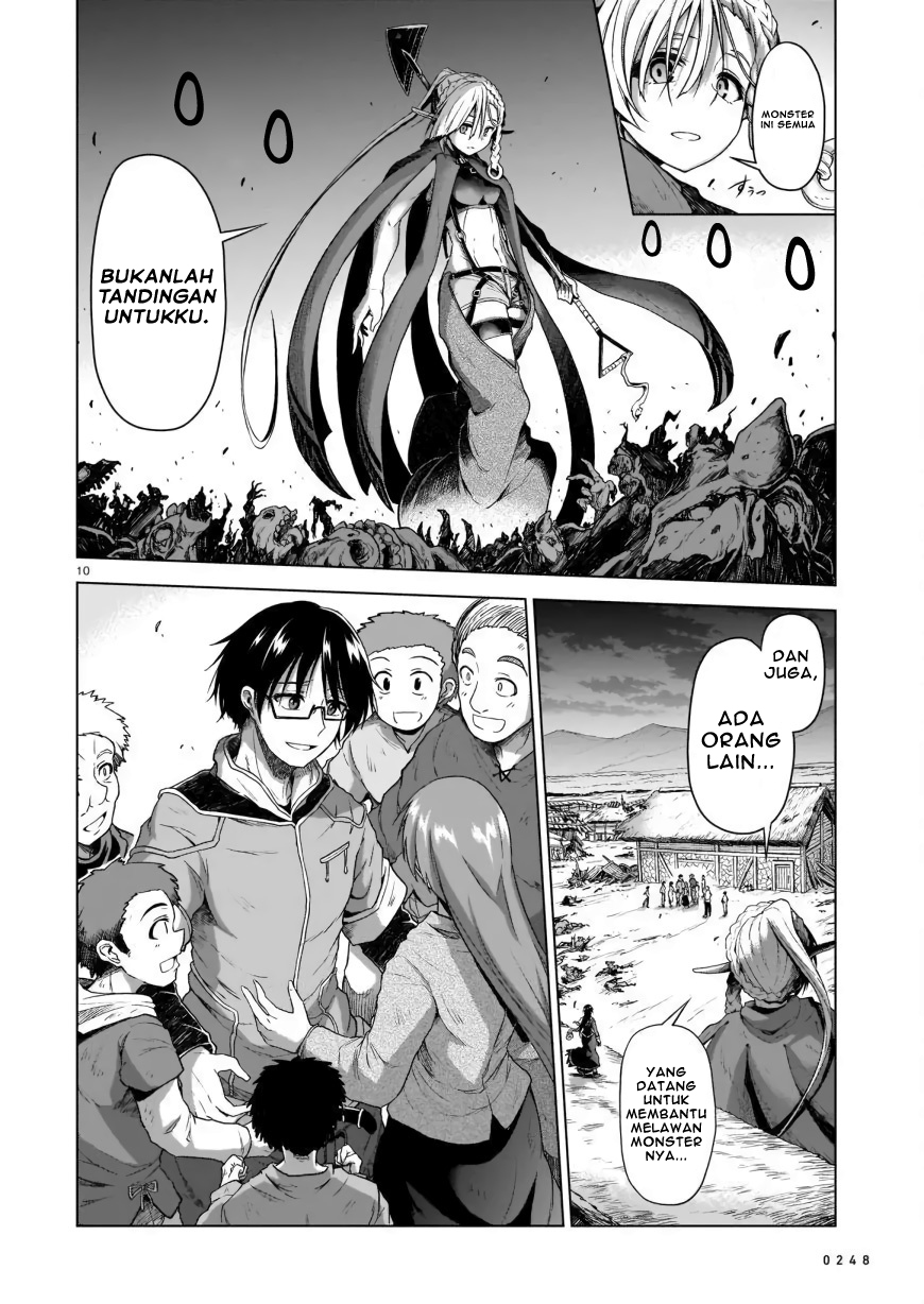 Sister and Giant: A Young Lady Is Reborn in Another World Vol. 1 Ch. 2 第12页