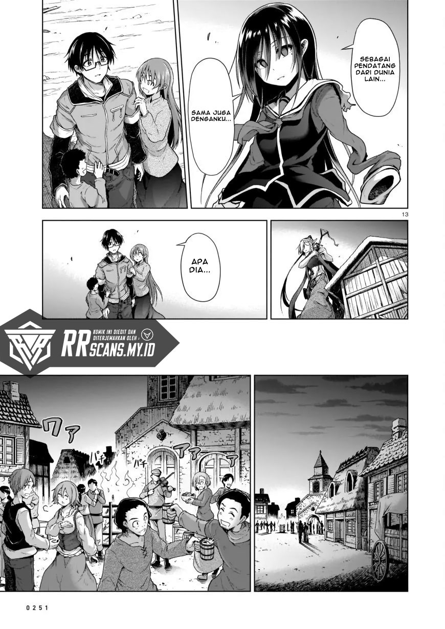 Sister and Giant: A Young Lady Is Reborn in Another World Vol. 1 Ch. 2 第15页