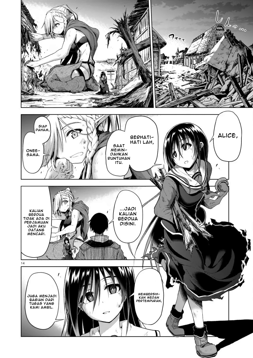 Sister and Giant: A Young Lady Is Reborn in Another World Vol. 1 Ch. 2 第16页