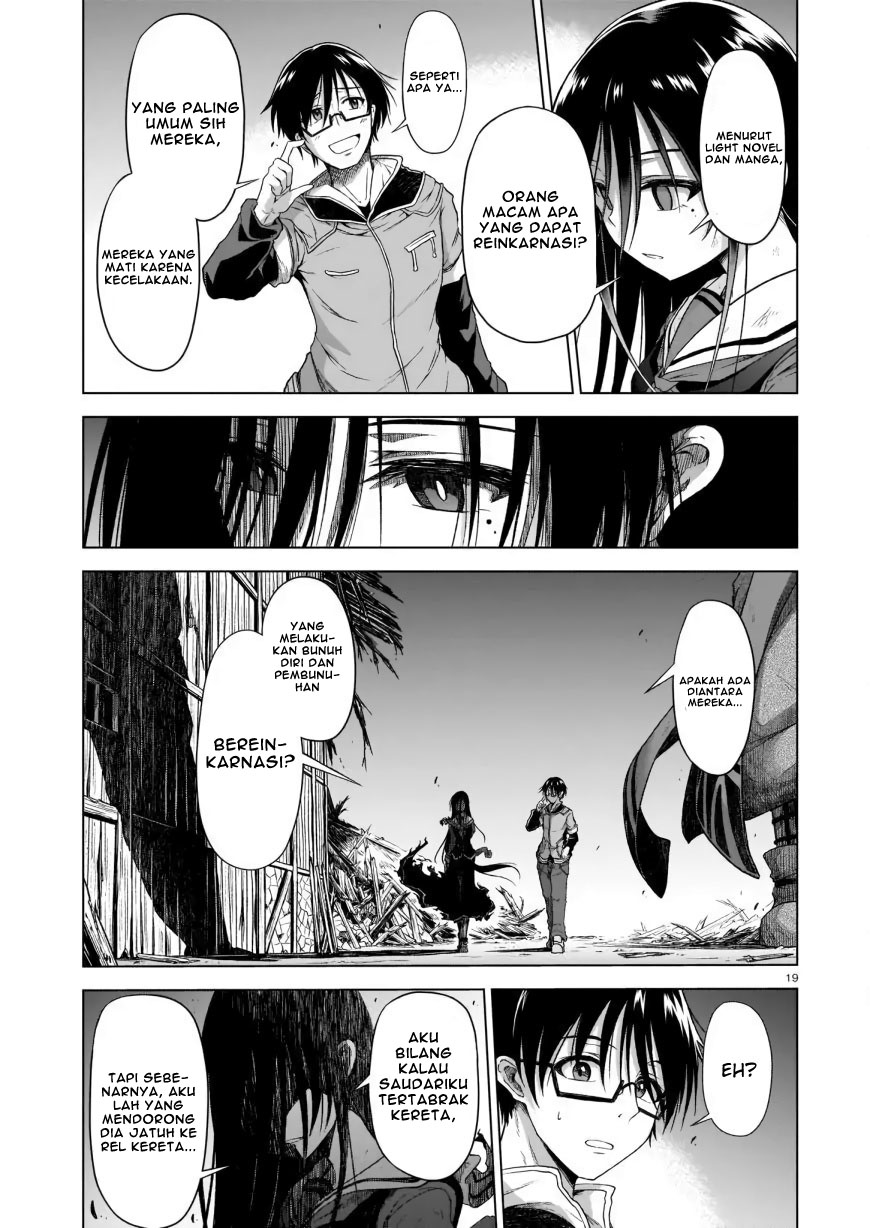 Sister and Giant: A Young Lady Is Reborn in Another World Vol. 1 Ch. 2 第21页