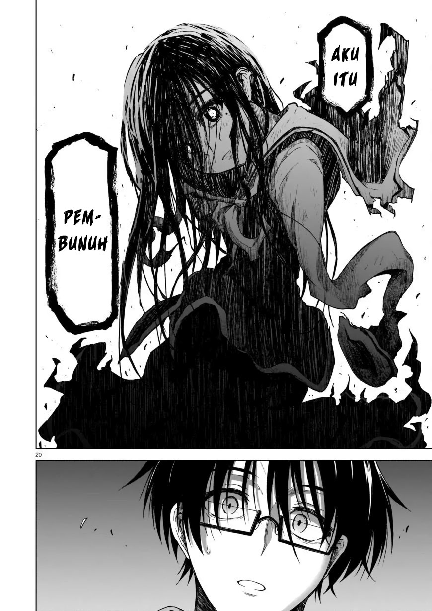 Sister and Giant: A Young Lady Is Reborn in Another World Vol. 1 Ch. 2 第22页