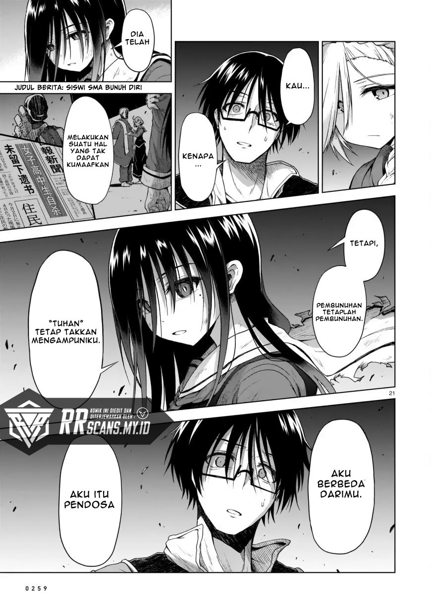 Sister and Giant: A Young Lady Is Reborn in Another World Vol. 1 Ch. 2 第23页