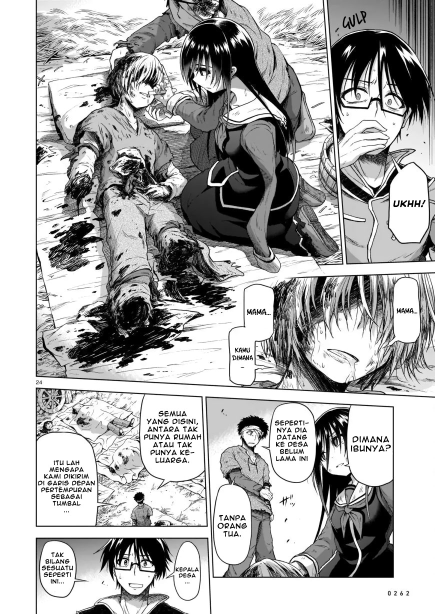 Sister and Giant: A Young Lady Is Reborn in Another World Vol. 1 Ch. 2 第26页
