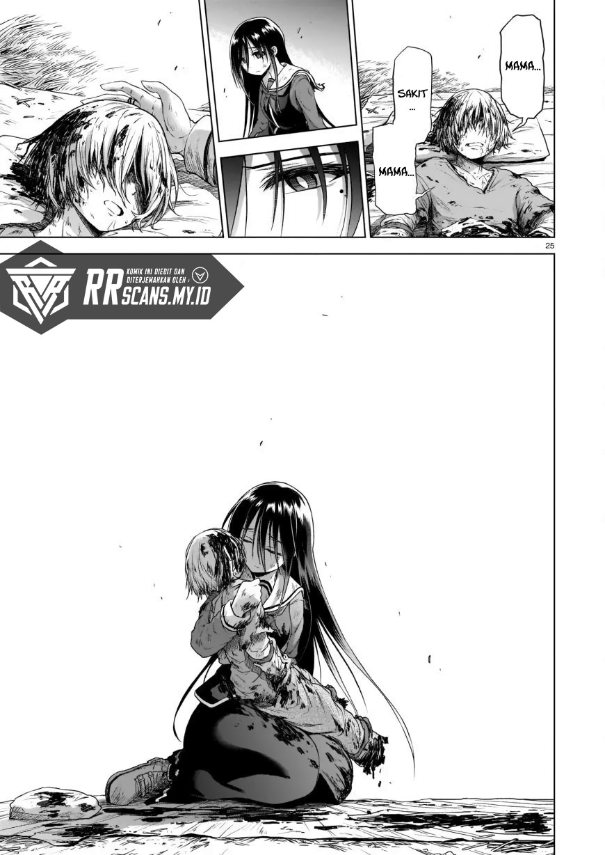 Sister and Giant: A Young Lady Is Reborn in Another World Vol. 1 Ch. 2 第27页