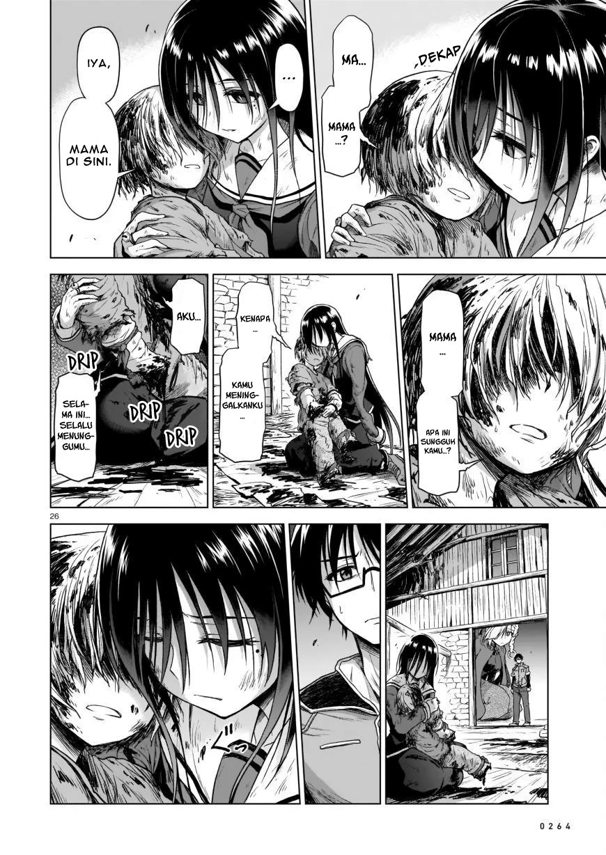 Sister and Giant: A Young Lady Is Reborn in Another World Vol. 1 Ch. 2 第28页