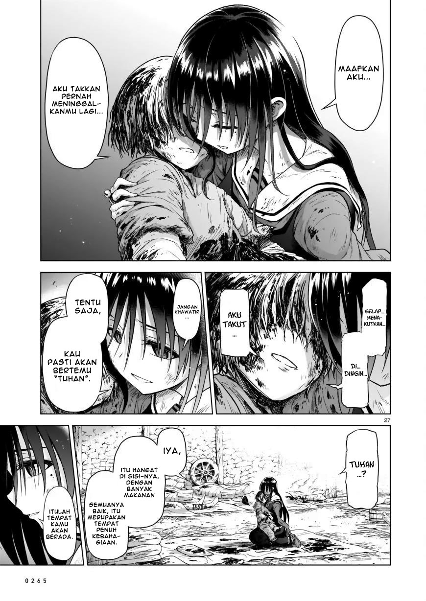 Sister and Giant: A Young Lady Is Reborn in Another World Vol. 1 Ch. 2 第29页