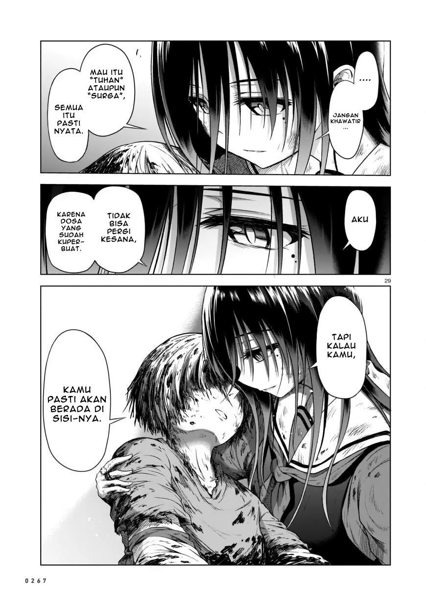 Sister and Giant: A Young Lady Is Reborn in Another World Vol. 1 Ch. 2 第31页