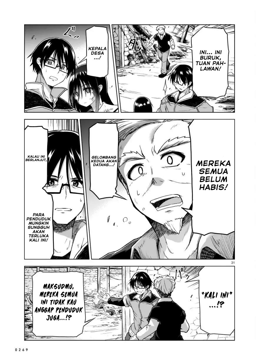 Sister and Giant: A Young Lady Is Reborn in Another World Vol. 1 Ch. 2 第33页
