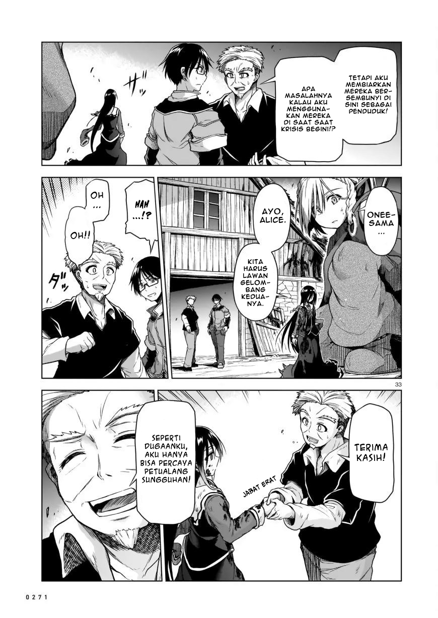 Sister and Giant: A Young Lady Is Reborn in Another World Vol. 1 Ch. 2 第35页