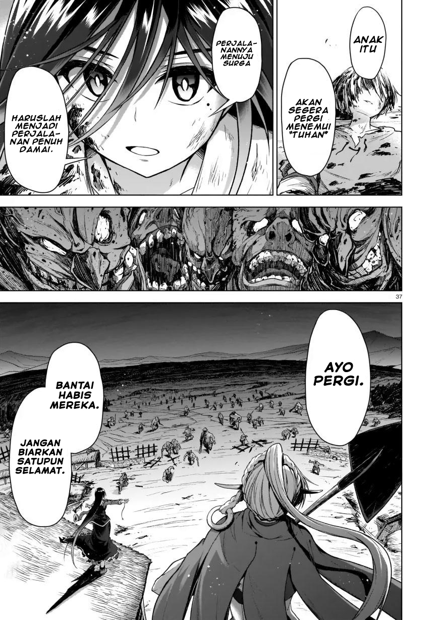 Sister and Giant: A Young Lady Is Reborn in Another World Vol. 1 Ch. 2 第39页