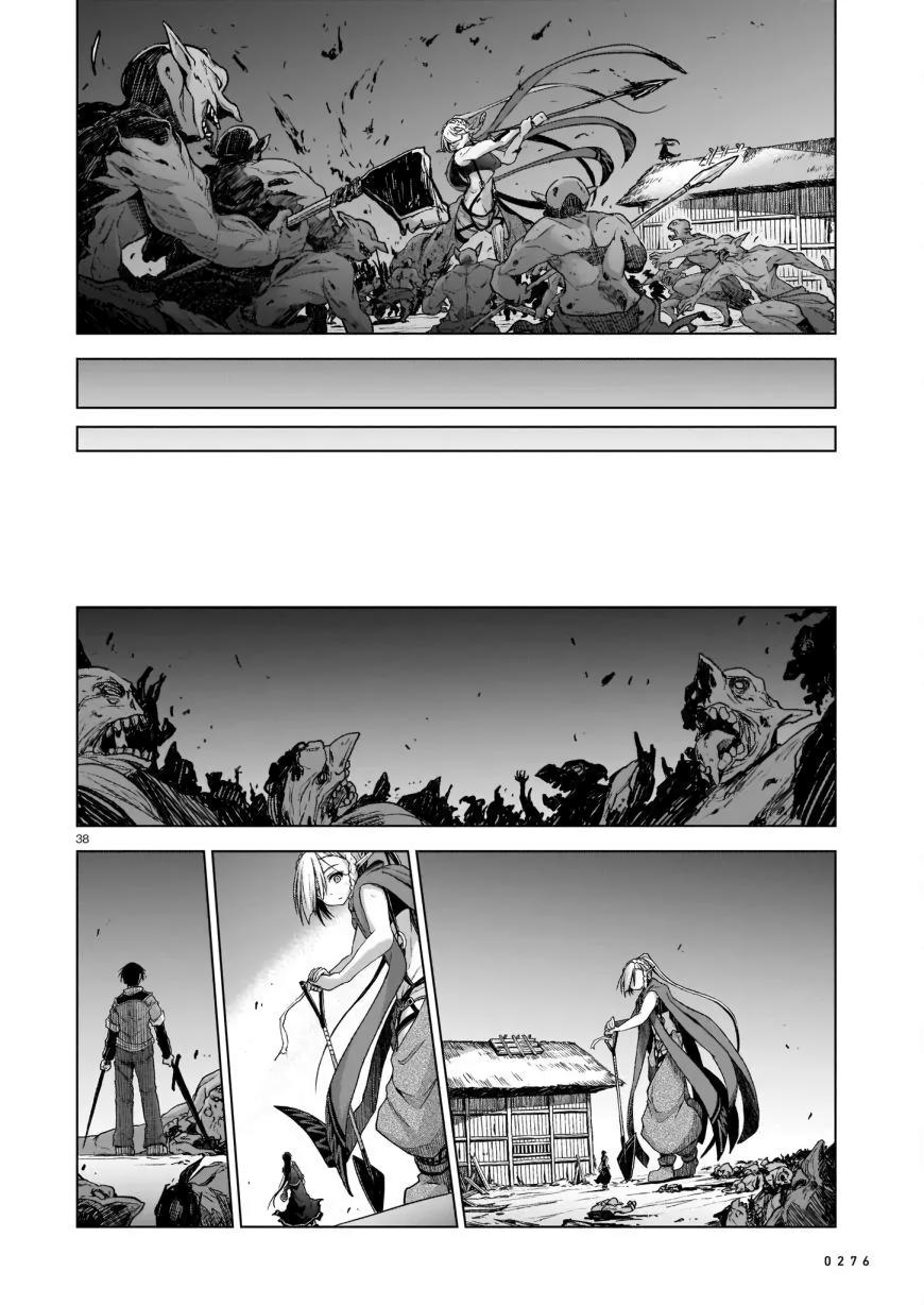 Sister and Giant: A Young Lady Is Reborn in Another World Vol. 1 Ch. 2 第40页