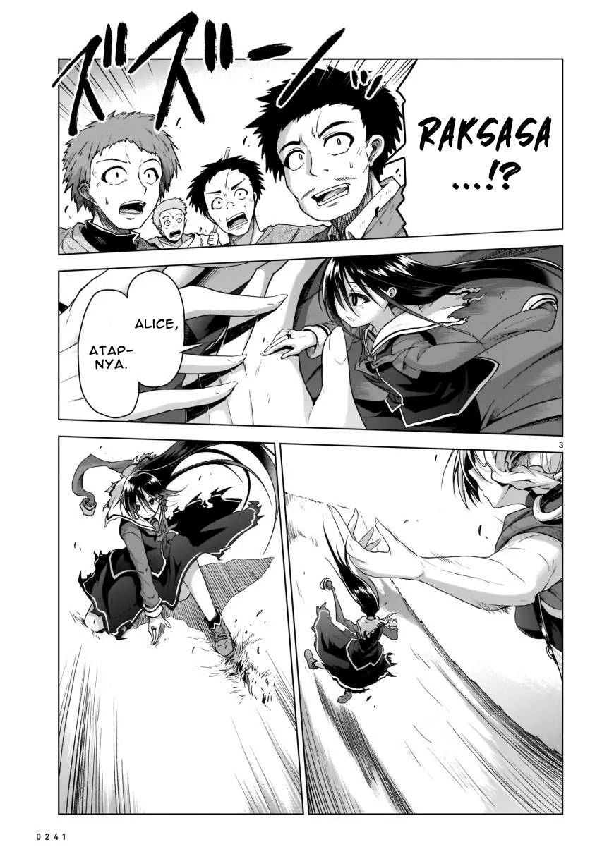 Sister and Giant: A Young Lady Is Reborn in Another World Vol. 1 Ch. 2 第5页