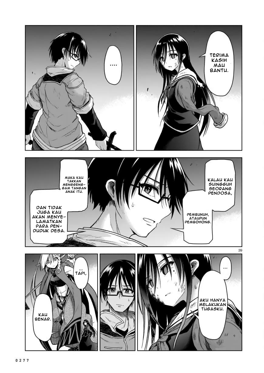 Sister and Giant: A Young Lady Is Reborn in Another World Vol. 1 Ch. 2 第41页