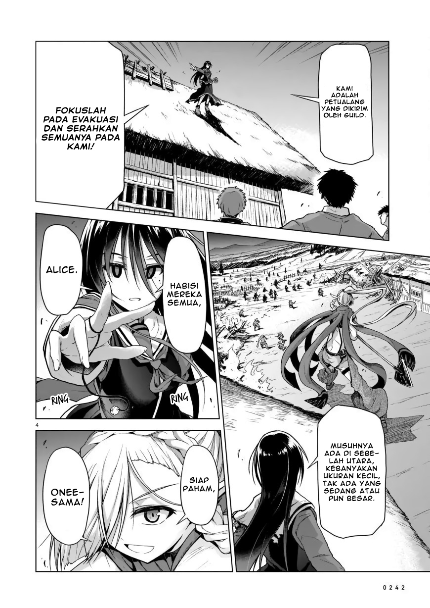 Sister and Giant: A Young Lady Is Reborn in Another World Vol. 1 Ch. 2 第6页