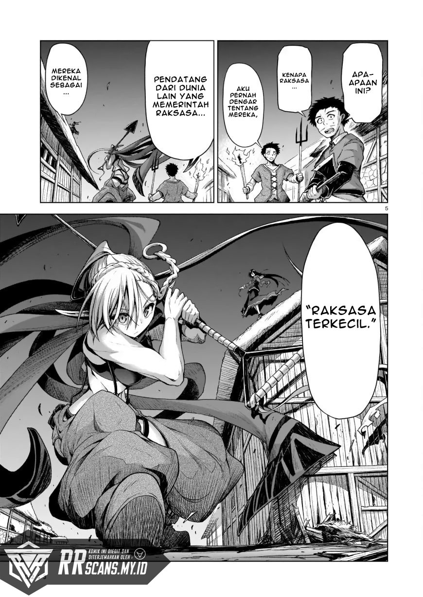 Sister and Giant: A Young Lady Is Reborn in Another World Vol. 1 Ch. 2 第7页