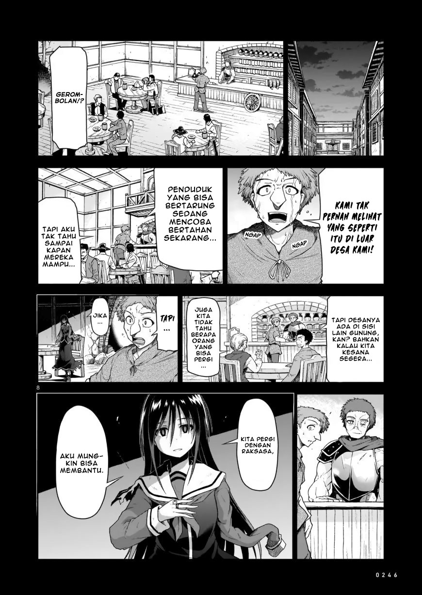Sister and Giant: A Young Lady Is Reborn in Another World Vol. 1 Ch. 2 第10页