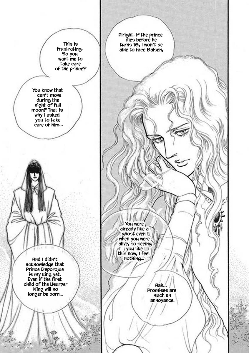 Lineage Vol. 1 Ch. 5 第13页