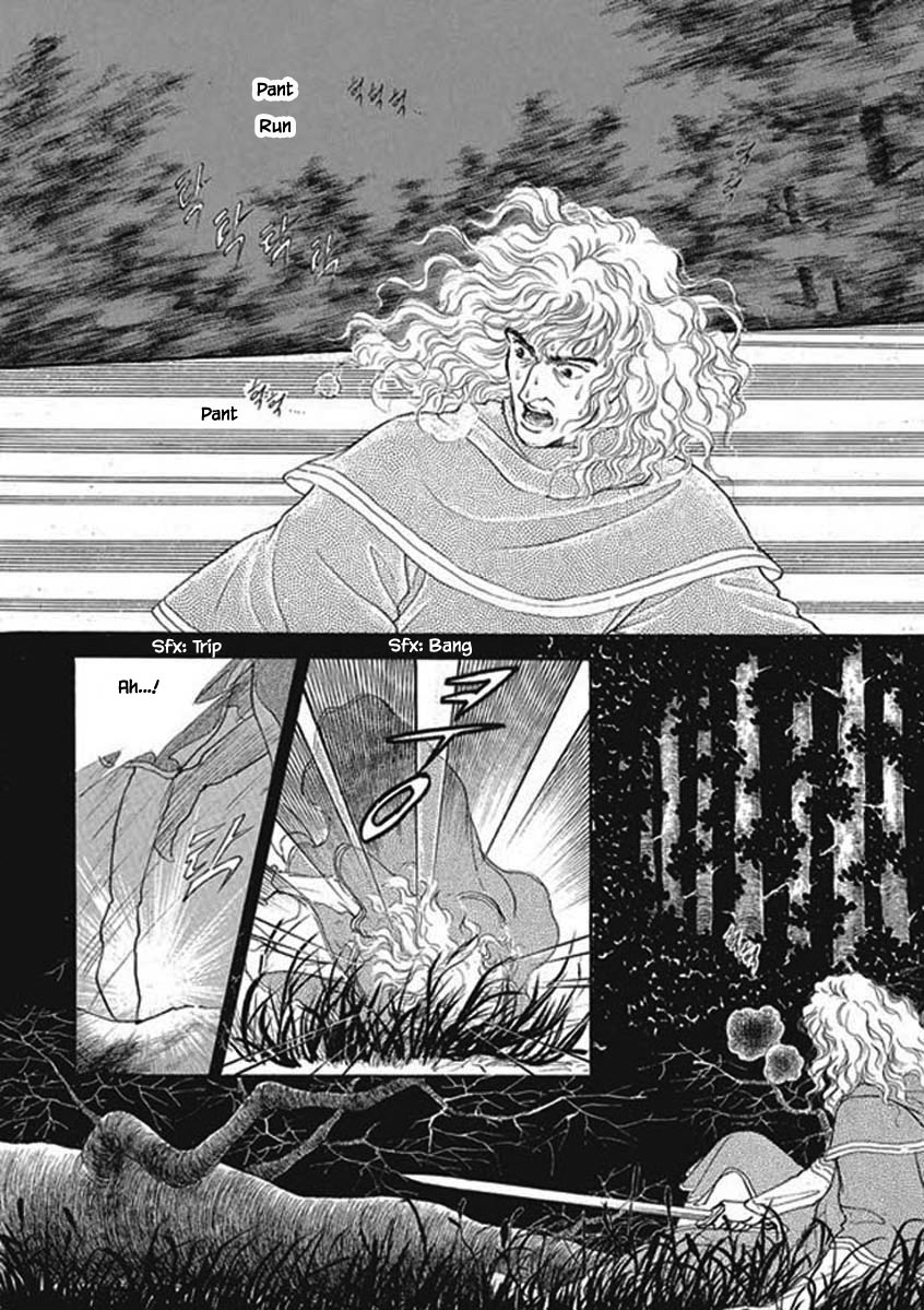 Lineage Vol. 1 Ch. 5 第14页