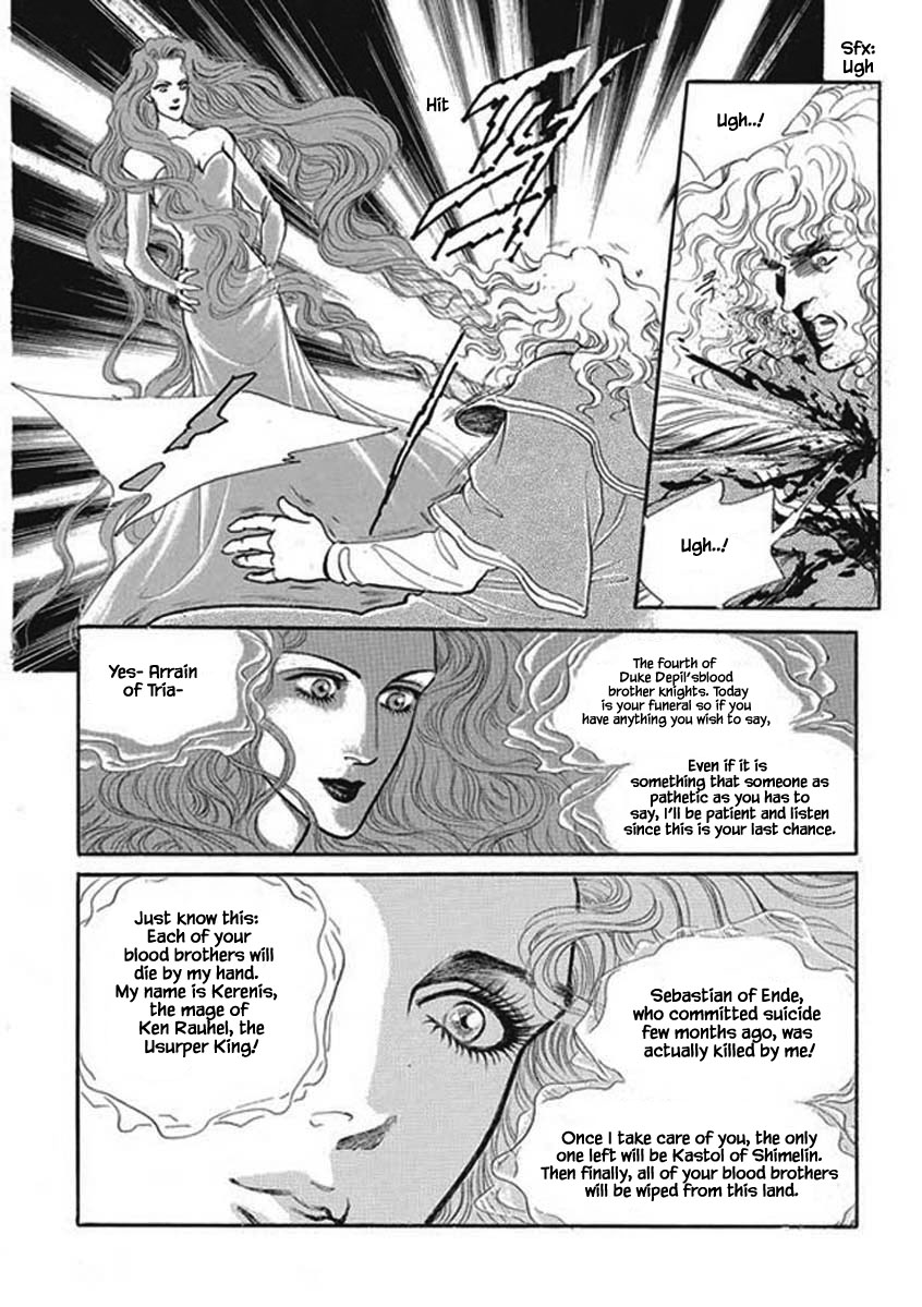 Lineage Vol. 1 Ch. 5 第16页