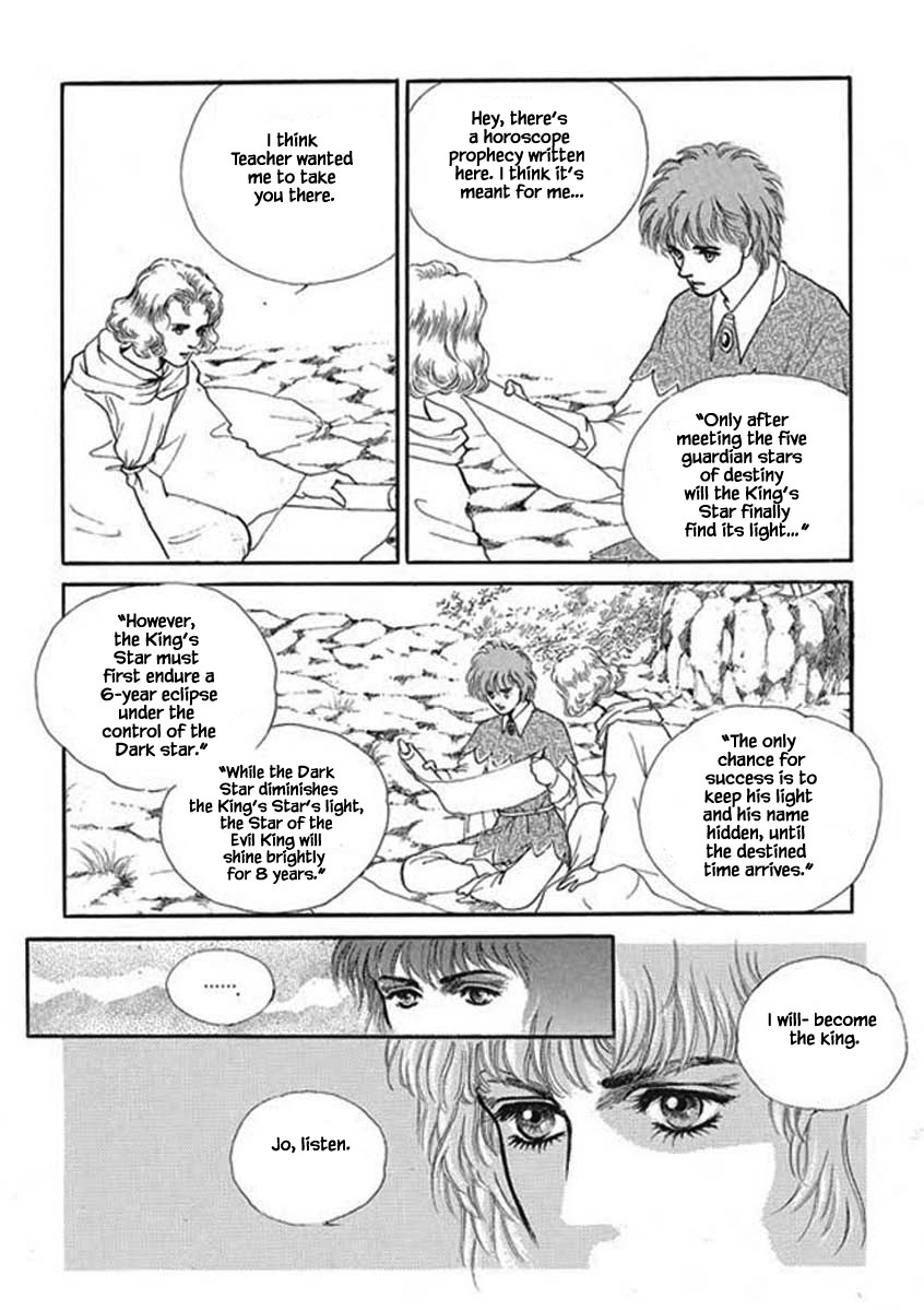 Lineage Vol. 1 Ch. 5 第5页