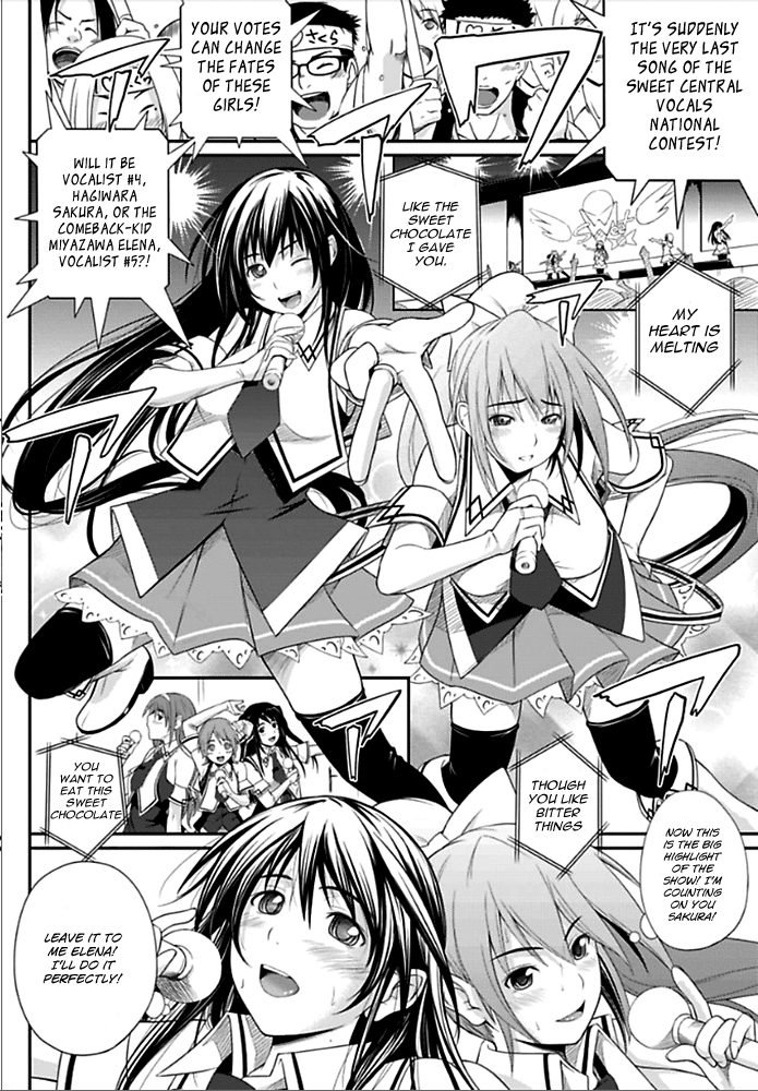 Sekai de Ichiban Tsuyoku Naritai! 第8页