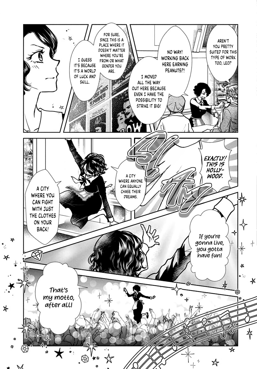 Kyousou Silent 第5页