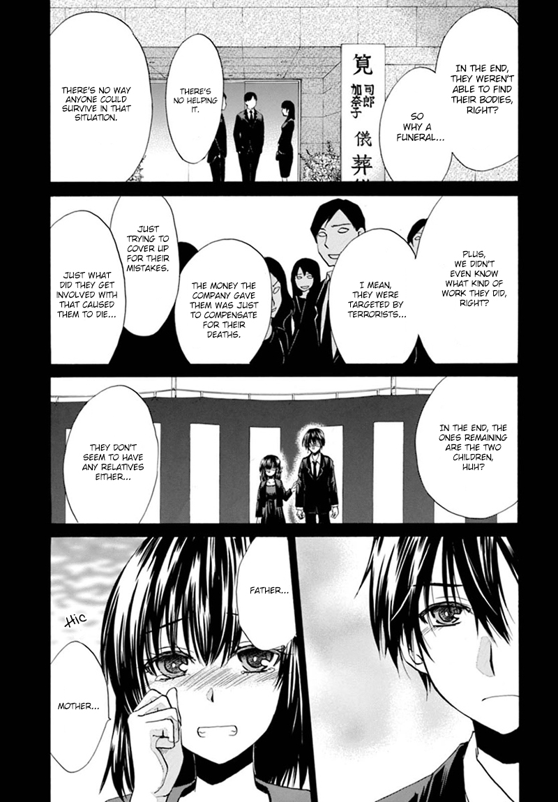 Calamity Lost Ch. 1 第13页