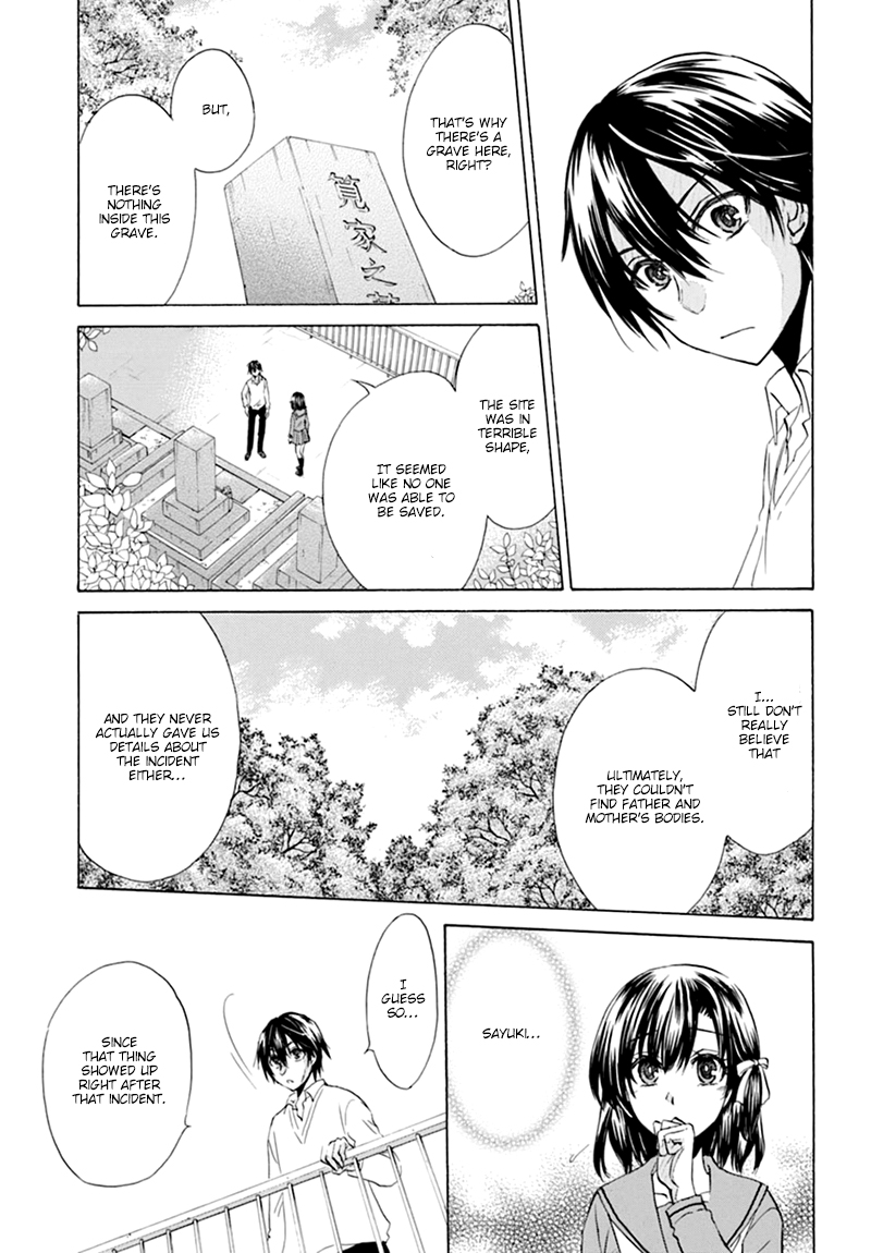 Calamity Lost Ch. 1 第15页