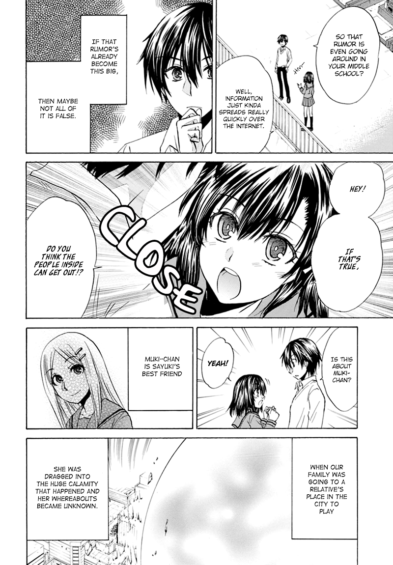Calamity Lost Ch. 1 第17页