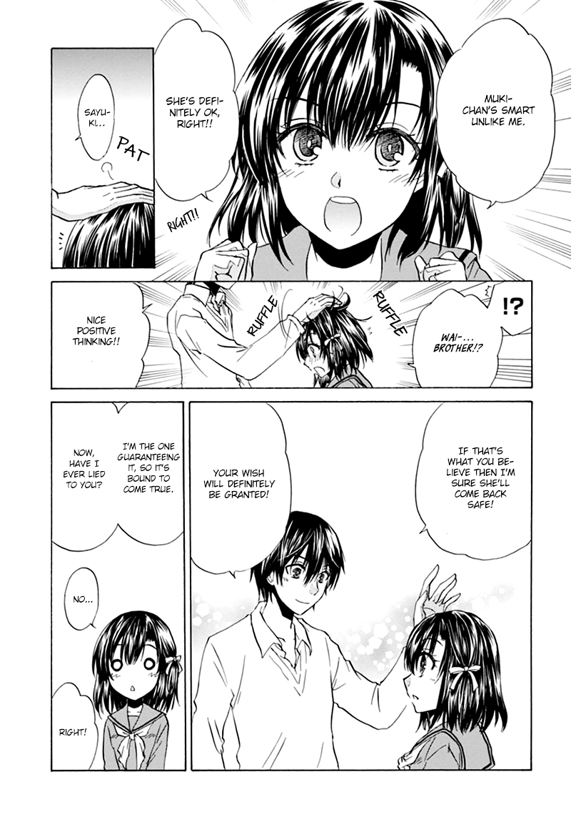 Calamity Lost Ch. 1 第18页