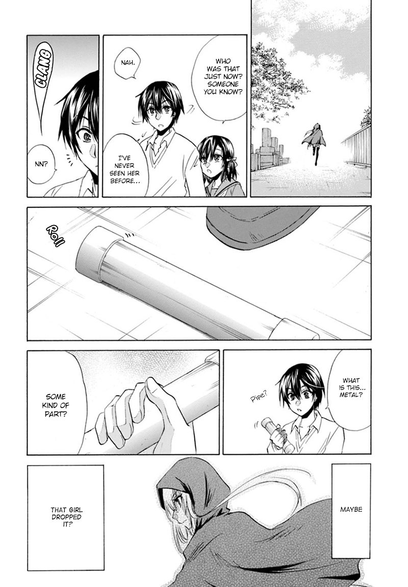 Calamity Lost Ch. 1 第23页