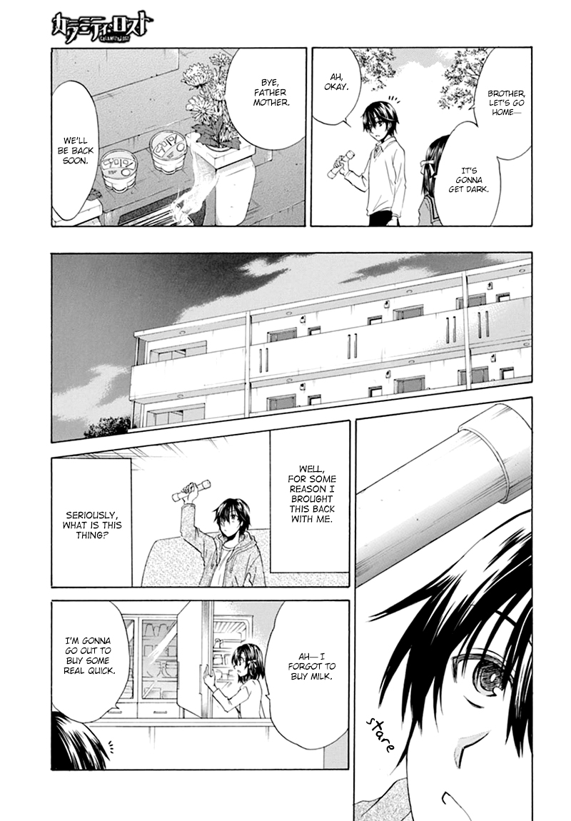 Calamity Lost Ch. 1 第24页