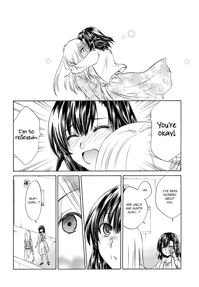 Calamity Lost Ch. 1 第29页