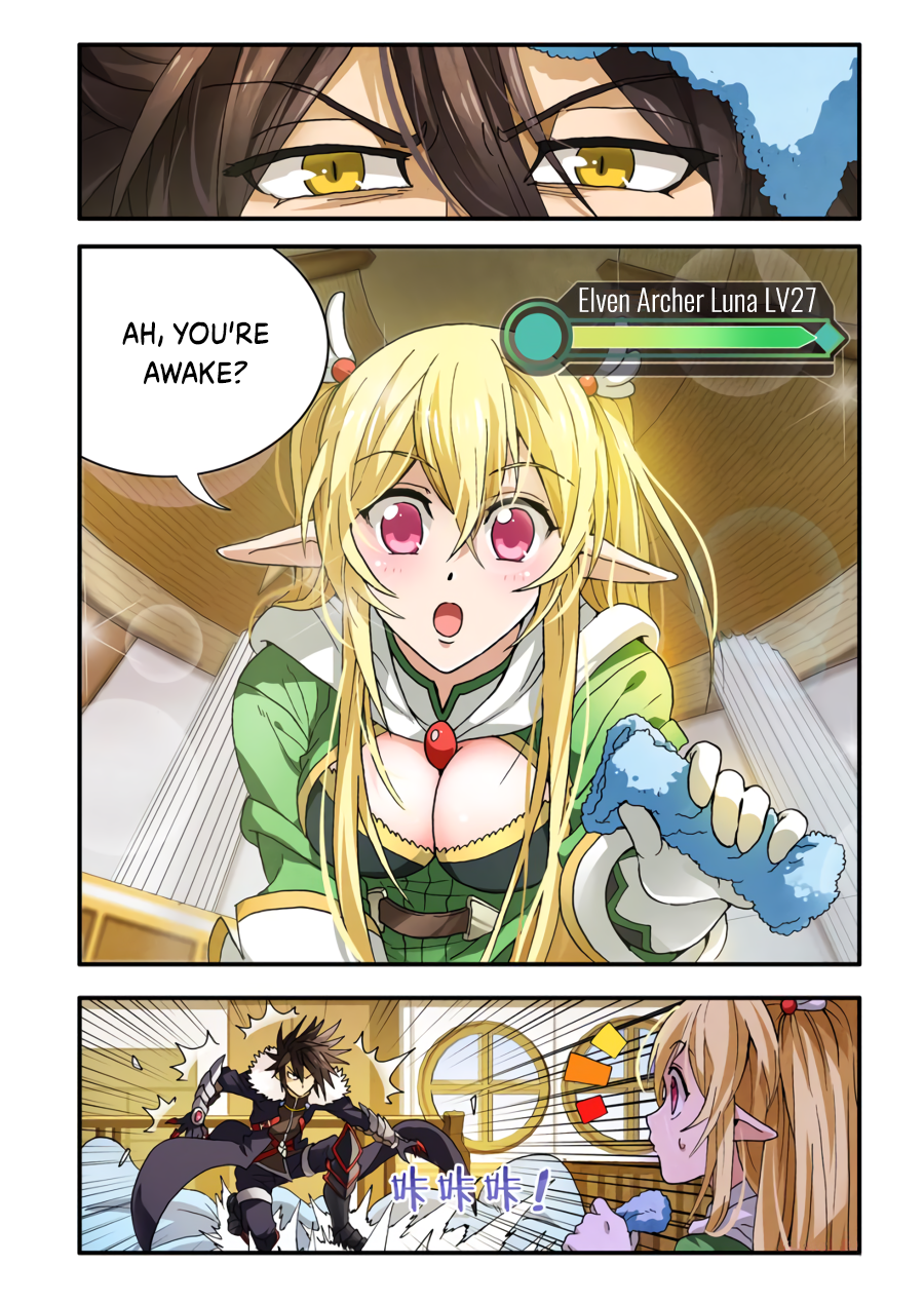 Ni Xi Ba Mo Wang! Encounter! The Hero Luna 第21页