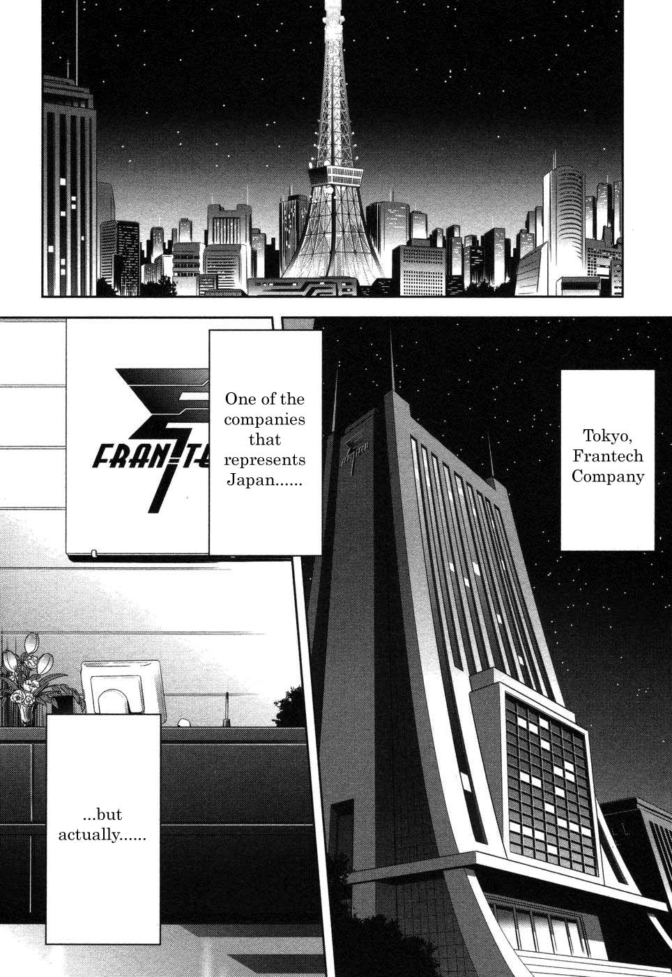 Mondlicht - Tsuki no Tsubasa Vol. 1 Ch. 4 第2页