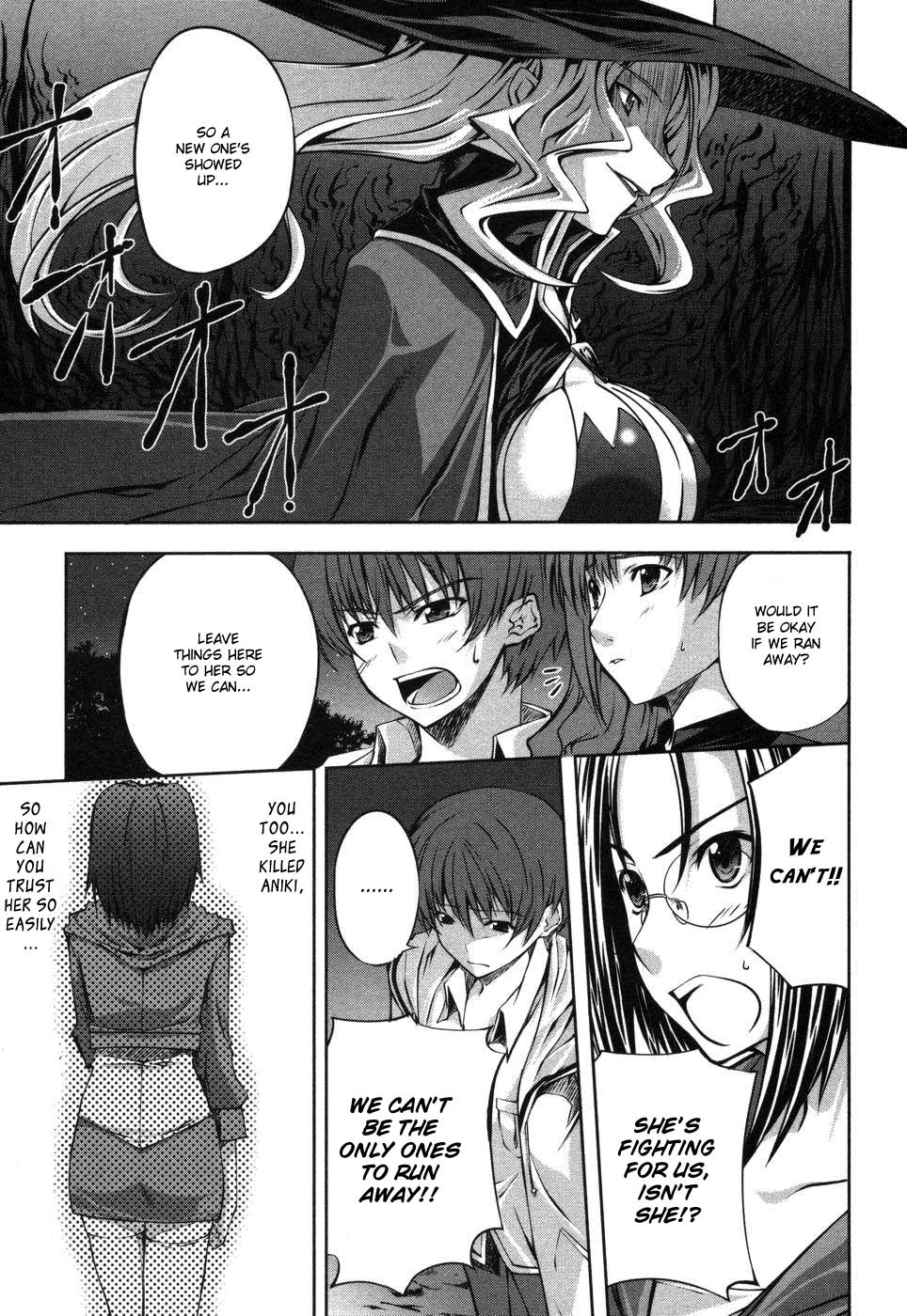 Mondlicht - Tsuki no Tsubasa Vol. 1 Ch. 4 第11页