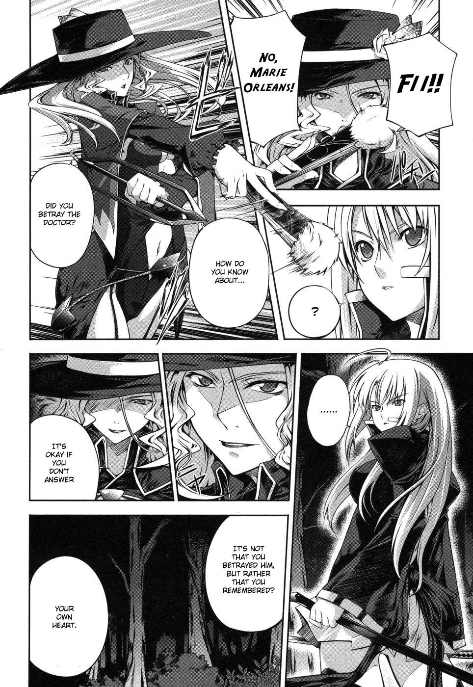 Mondlicht - Tsuki no Tsubasa Vol. 1 Ch. 4 第12页